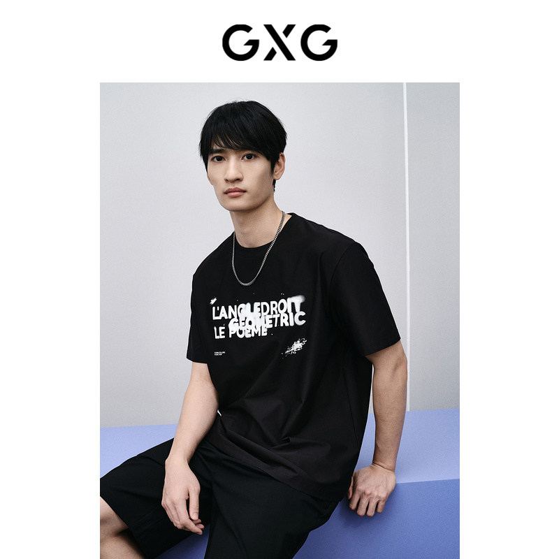 字母排版-休闲好穿