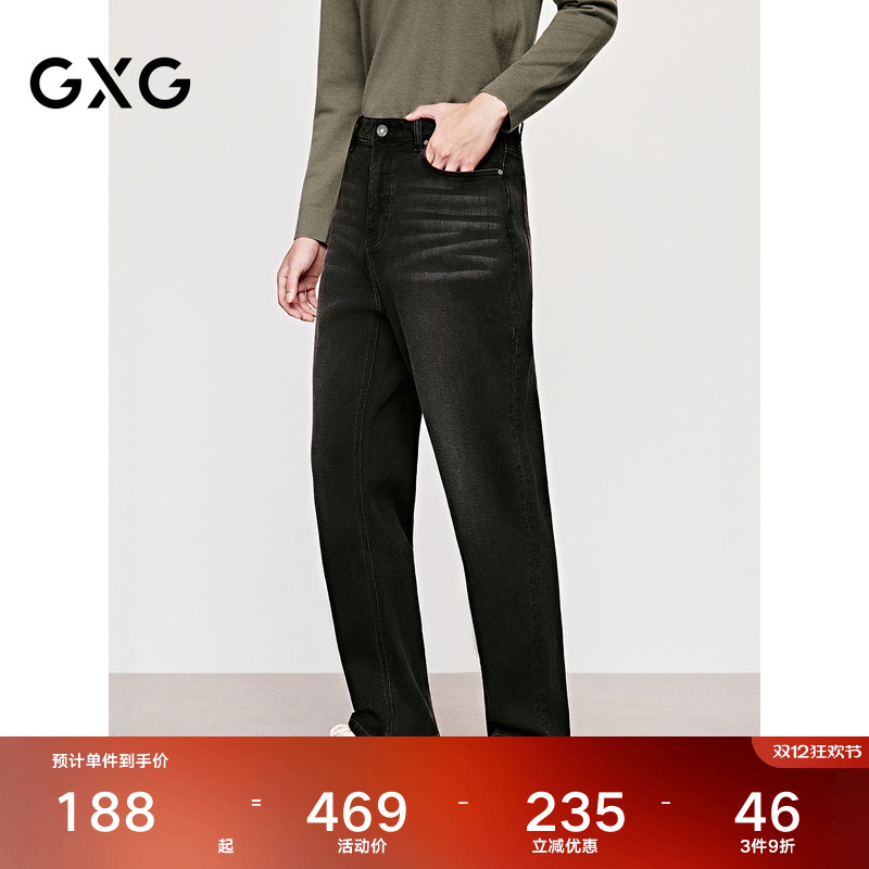 GXG男装 经典修身小脚水洗直筒牛仔裤休闲长裤 25年冬季新品