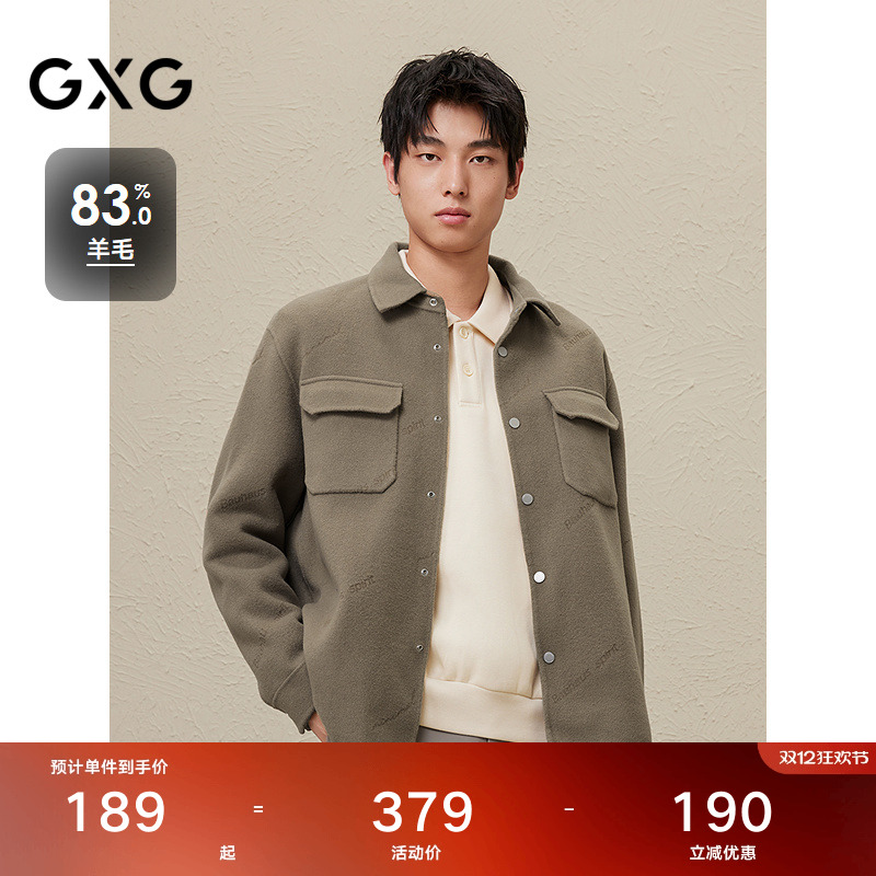 激光烧花，独特经典