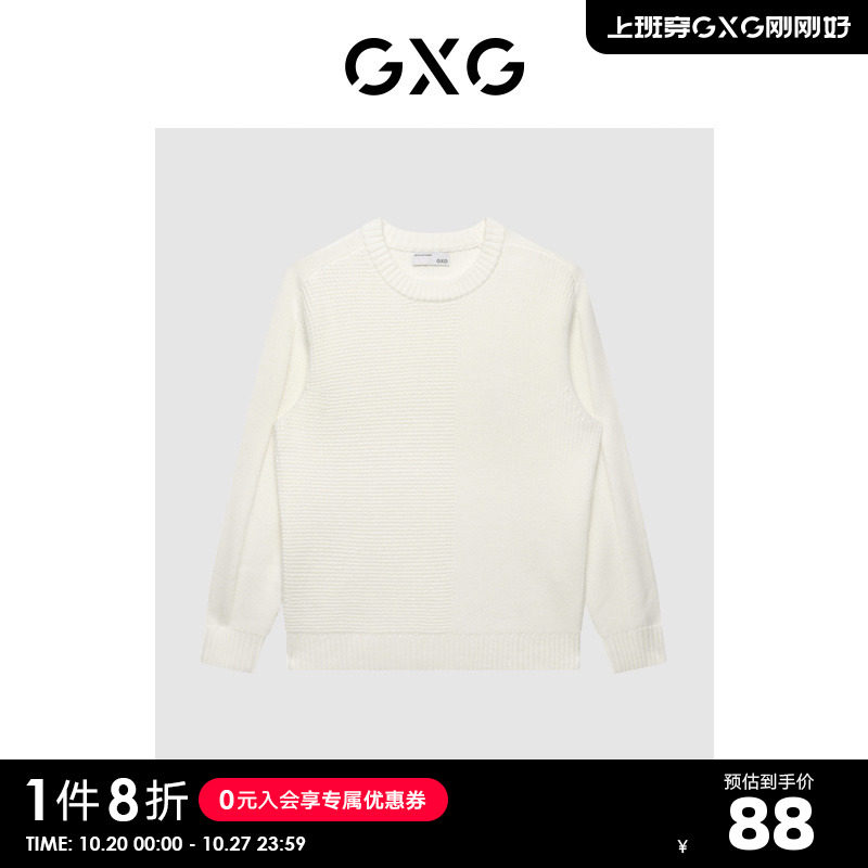 GXG男装【生活系列】冬季新品商场同款灰白系列低领毛衫使用感如何?