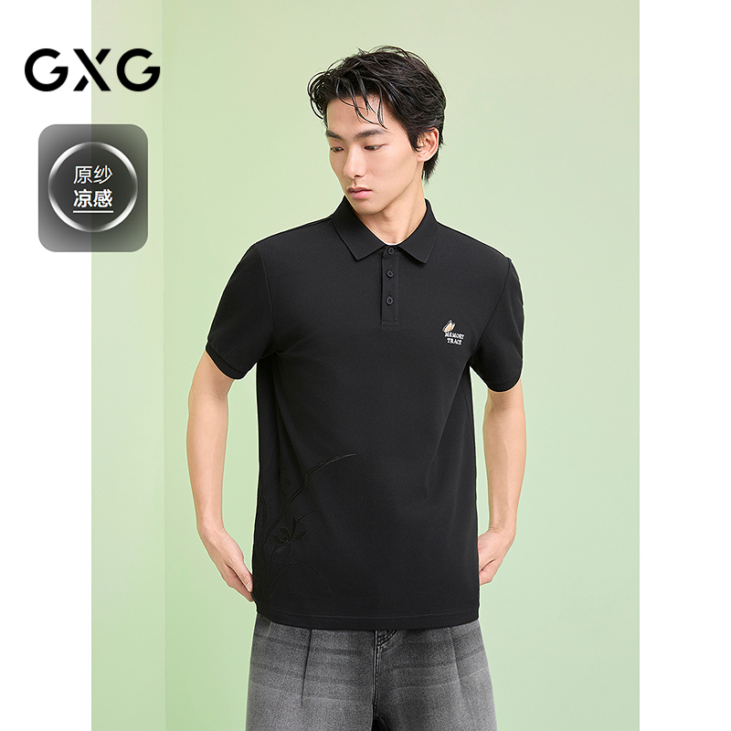 【凉感】GXG男装 新中式兰花绣花polo衫男士翻领短袖T恤 25夏新品