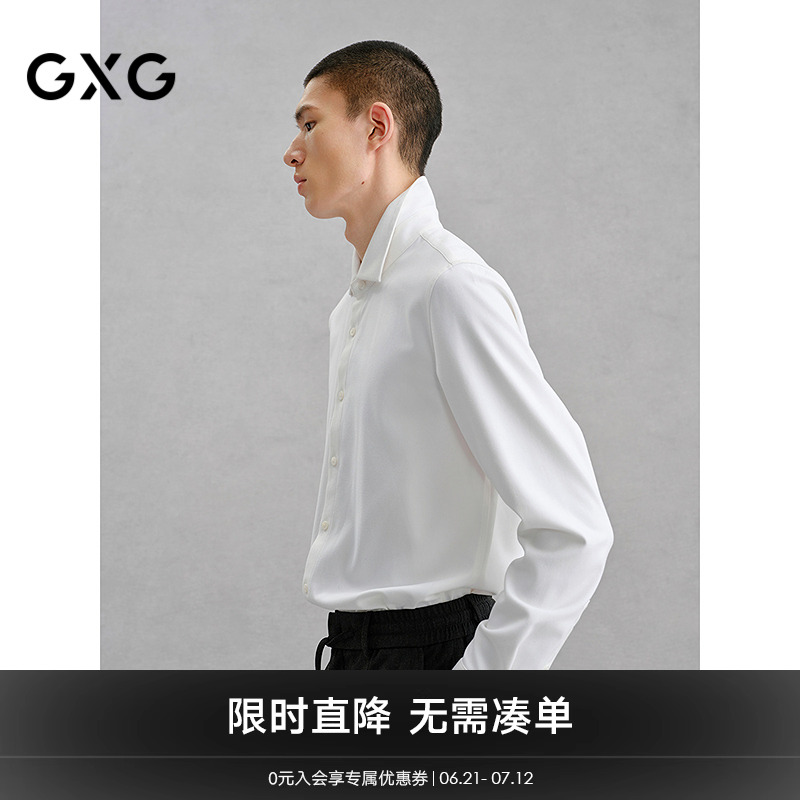 GXG男装 商场同款白色精致绣花长袖衬衫24年冬季新品G24X034071