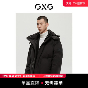 蓝色系列黑色羽绒服2022年冬季 GXG男装 经典 商场同款 新品