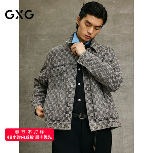 GXG男装 满印提花水洗灰色牛仔夹克外套25年春新品G25XE81006