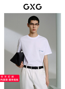GXG男装白色宽松简约圆领短袖T恤夏品G24X442018