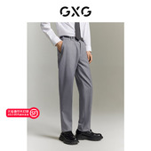 GXG男装 品GE1141025G 23年秋季 套西西裤 羊毛质感商务