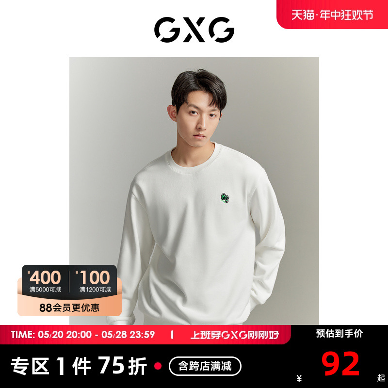 GXG【热卖推荐】秋冬新品 潮流简约刺绣百搭圆领卫衣男情侣卫衣