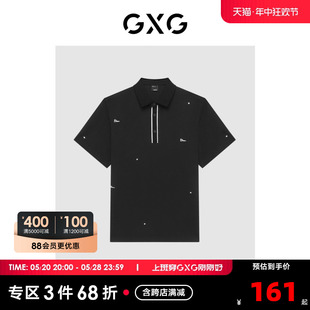 商场同款 黑色撞色短袖 POLO衫 GE1240879C GXG男装 2023年夏季 新品