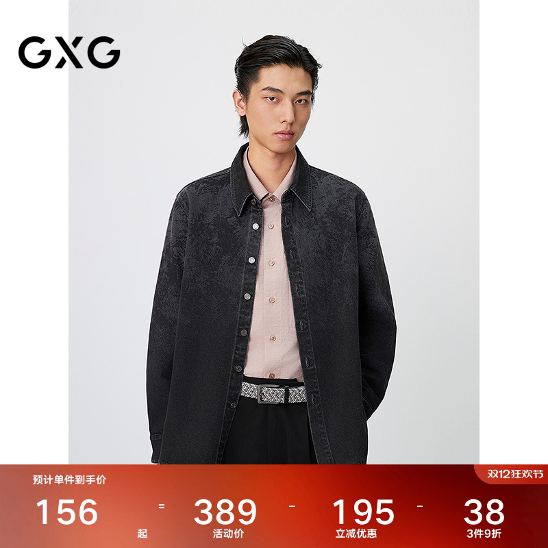 镭射扎花-时尚潮流