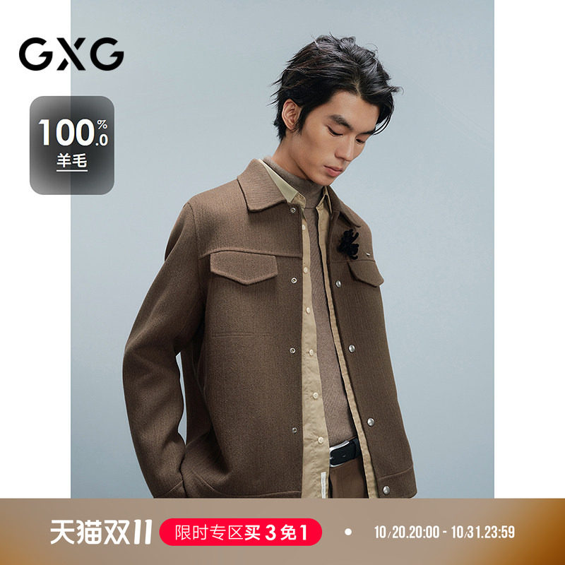 GXG男装 【全羊毛】冬季咖色肌理通勤短款大衣男翻领外套