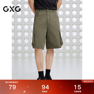 GXG男装 彩色牛仔工装短裤大口袋休闲短裤通勤男裤 2025夏季新品