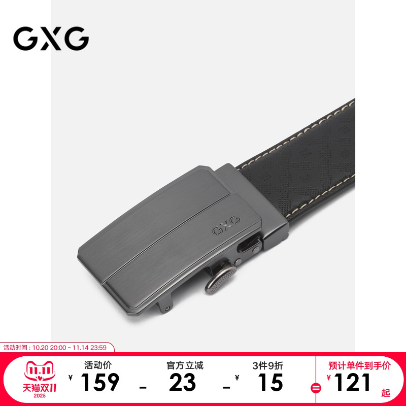 皮带GXG男士自动扣商务