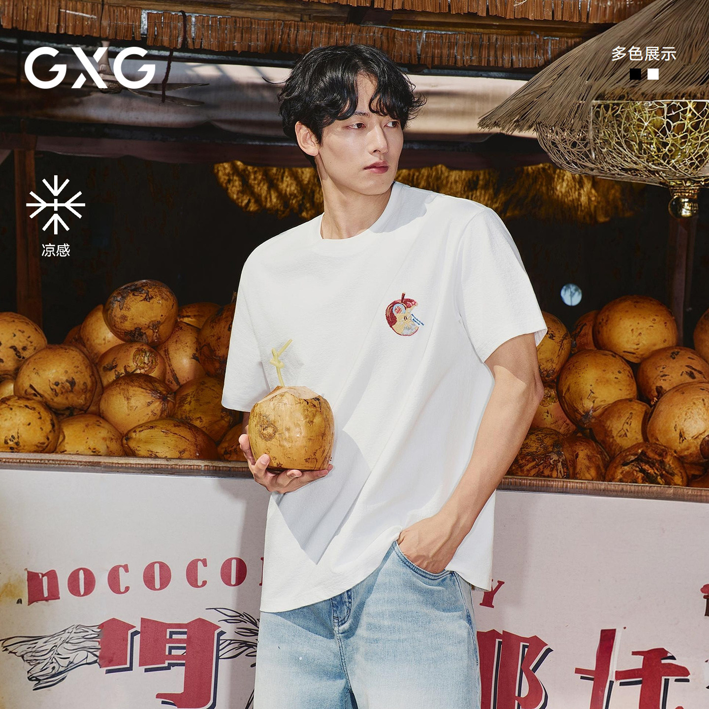 GXG男装 微廓短袖T恤凉感苹果小标肌理材质短袖 2026夏季新品图片