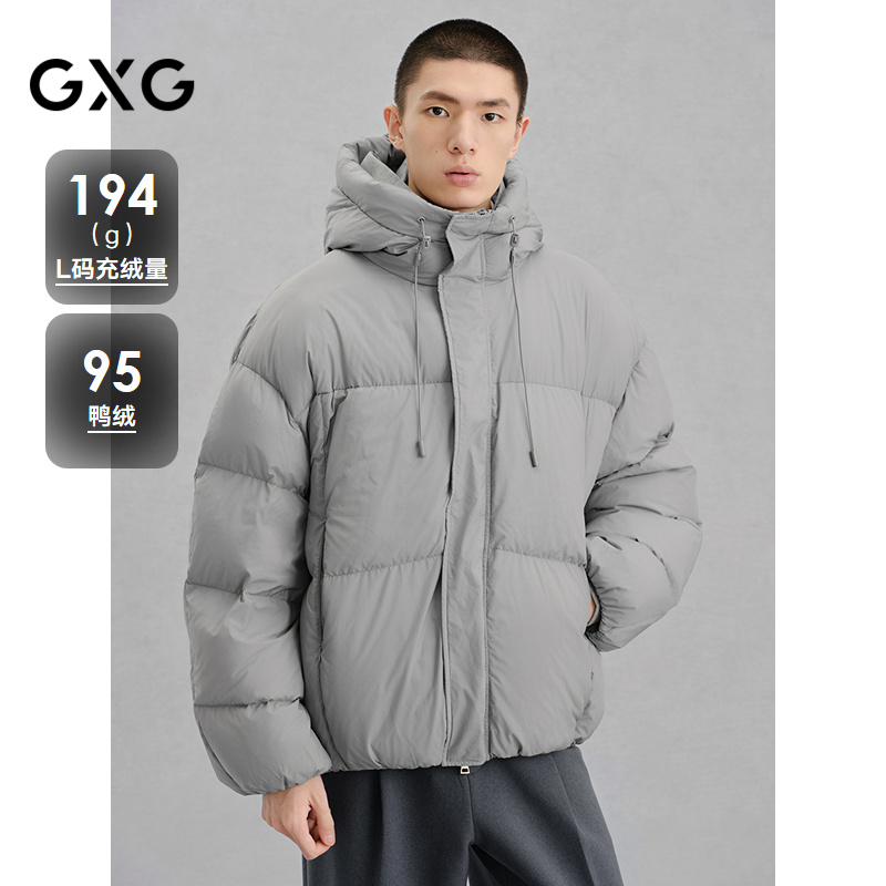 GXG男装 简约连帽羽绒服通勤外套24冬季品G24XY24019