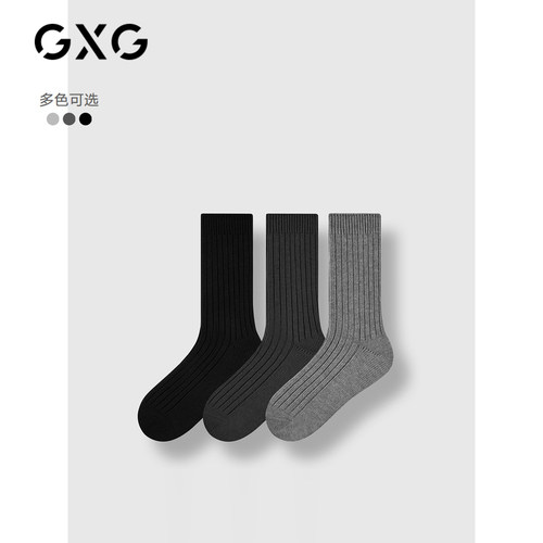 GXG男士商务罗纹长筒袜高筒袜【单双装】运动休闲袜