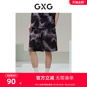 GXG男装 商场同款迷彩印花休闲短裤轻薄透气裤 24年夏G24X222028