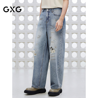 GXG男装 做旧破洞脏脏阔腿牛仔裤休闲裤弹力长裤子 2025夏季新品