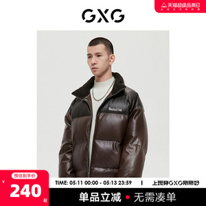 GXG男装 商场同款男士棕色羽绒服男士厚外套 22年冬季新品