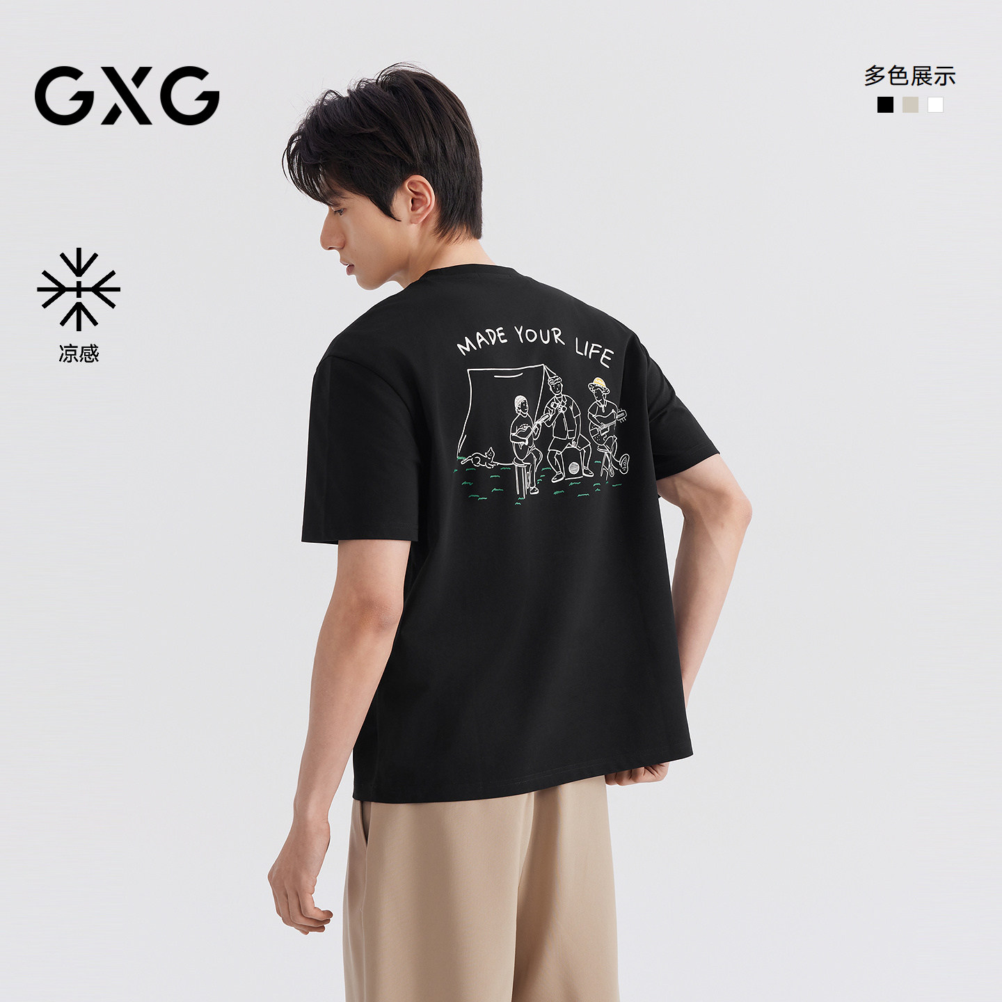 GXG男装 【凉感】26夏新品微廓潮流字母背后大图案圆领短袖T恤男