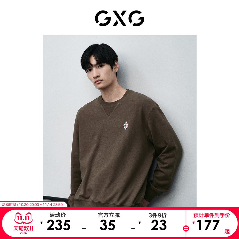 拼接设计-潮流时尚