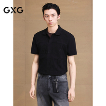 GXG男装 肌理棋盘格纹理polo衫男士上衣翻领短袖上衣 25夏新品
