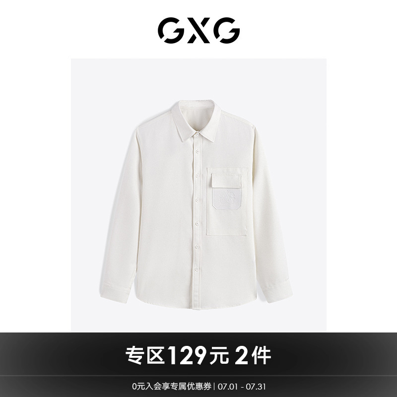 男装春秋新款两色长袖衬衫GXG