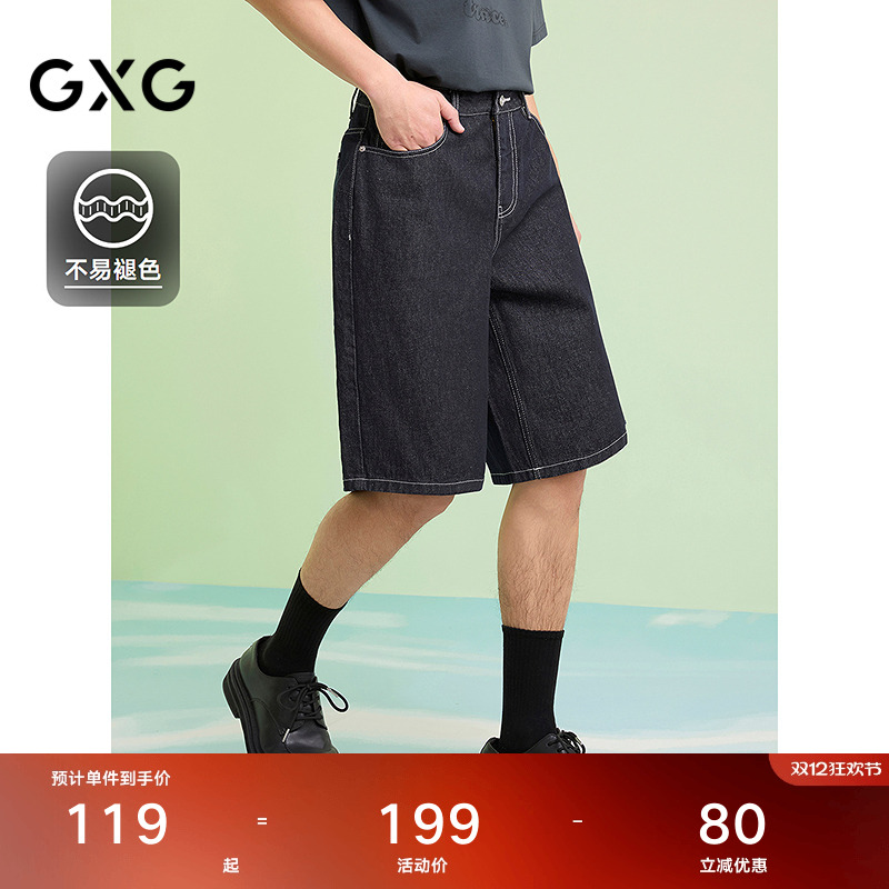 字母绣花-时尚休闲