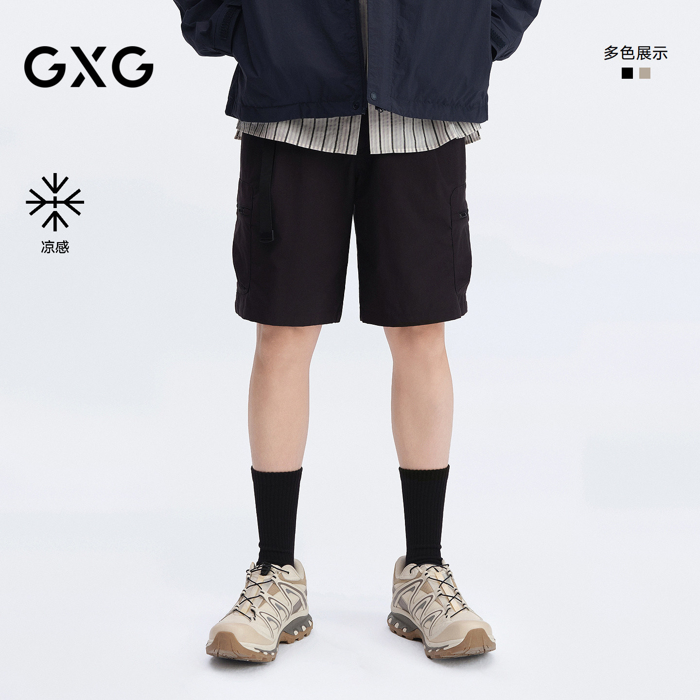【凉感】GXG男装 宽松透气网布工装短裤户外休闲短裤 26夏季新品