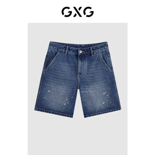 2024年夏季 休闲短裤 男士 直筒水洗牛仔裤 男 经典 GXG男装