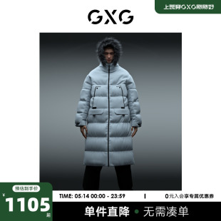 GXG男装 新品 都市户外系列灰蓝色1羽绒服2022年冬季 商场同款