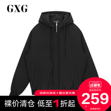 GXG清仓 冬季新款潮流休闲黑色刺绣连帽男士保暖棉服#GY107248GV