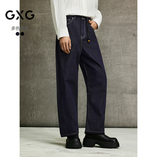 GXG男装 商场同款双色直筒牛仔裤宽松男通勤裤 25年春G25X051001