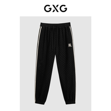 GXG男装 暗纹提花束脚针织长裤 23年冬季品GEX10229294
