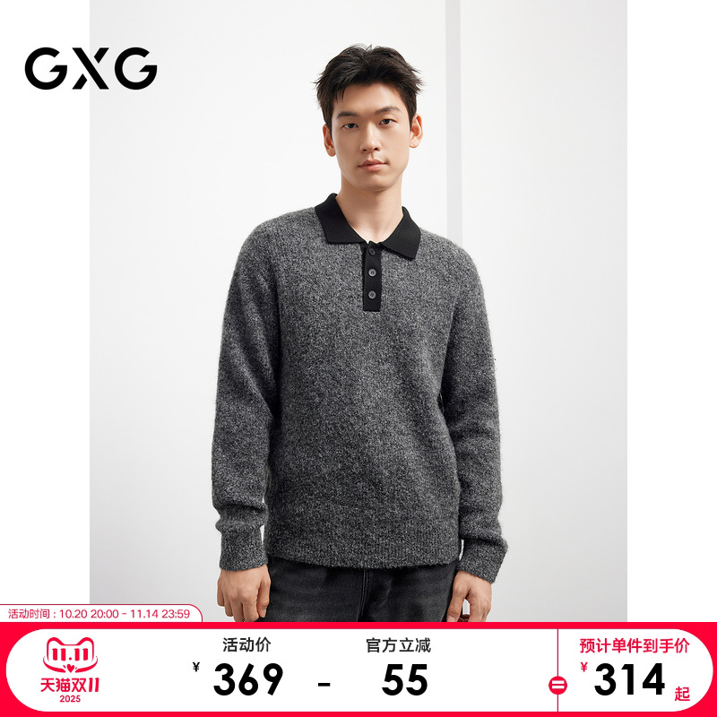25冬季新品 GXG男装翻领撞色线衫男休闲百搭通勤内搭针织衫毛衣