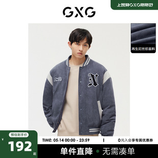 冬季 GXG奥莱 羽绒服仿麂皮绒男加厚棒球服外套 新款 22年短款