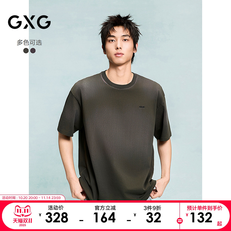 水洗设计-时尚潮流