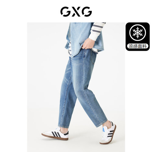 GXG男装凉感牛仔裤宽松锥形水洗