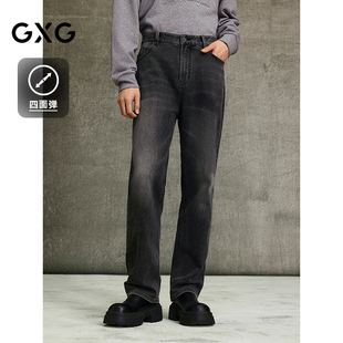 GXG男装 商场同款四面弹直筒牛仔裤通勤长裤 25年春G25X051007