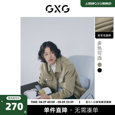 GXG奥莱 22年男装 双色简约短大衣外套精致时尚保暖舒适 冬季新品