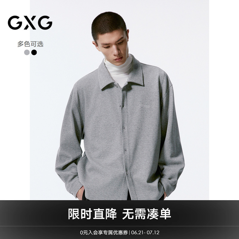 GXG男装 多色简约休闲开襟款式翻领卫衣男24年秋季新品G24X313015