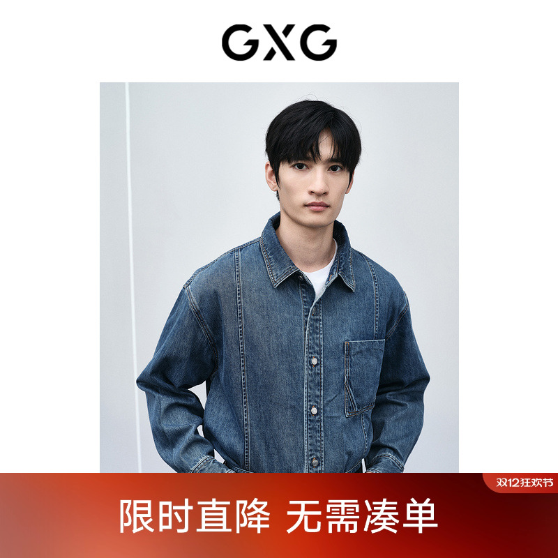 水洗设计-活力时尚