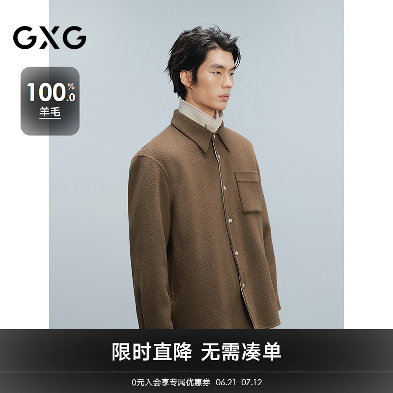 GXG男装 商场同款深卡其全羊毛通勤短款大衣 24冬新品G24X064037