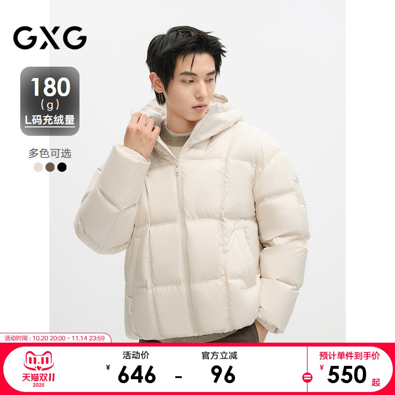 GXG男装连帽面包服三防面料短款羽绒服2024冬季款#G24DY24015