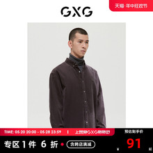 商场同款 简约翻领长袖 衬衫 新品 GXG男装 22年冬季 深灰色时尚