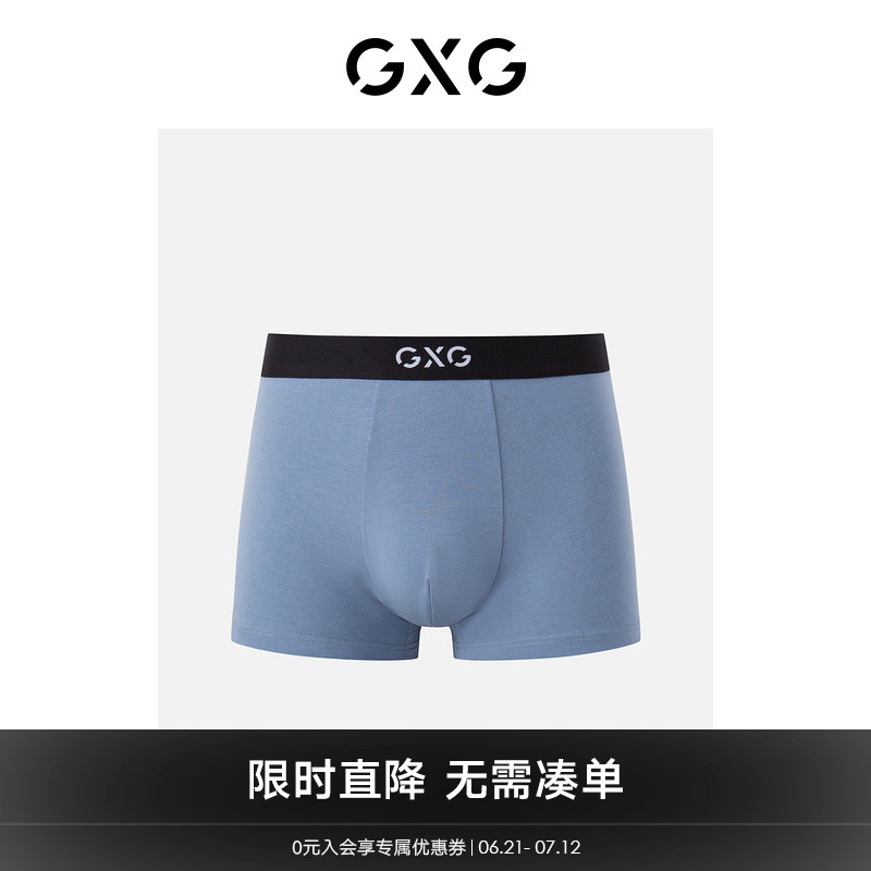 GXG奥莱纯棉宽松棉质内裤