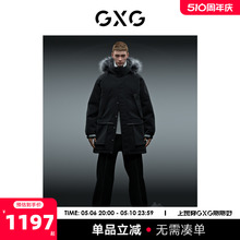 新品 都市户外系列黑色羽绒服2022年冬季 商场同款 GXG男装