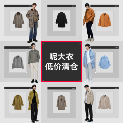 【呢大衣清仓合集】GXG奥莱冬季男装外套毛呢大衣长款保暖呢大衣