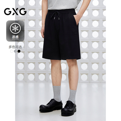 【凉感】GXG男装 简约针织斜纹短裤通勤男休闲裤子 2025夏季新品