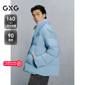 GXG男装 蓝色简约通勤立领羽绒服男 24冬品G24XY24004