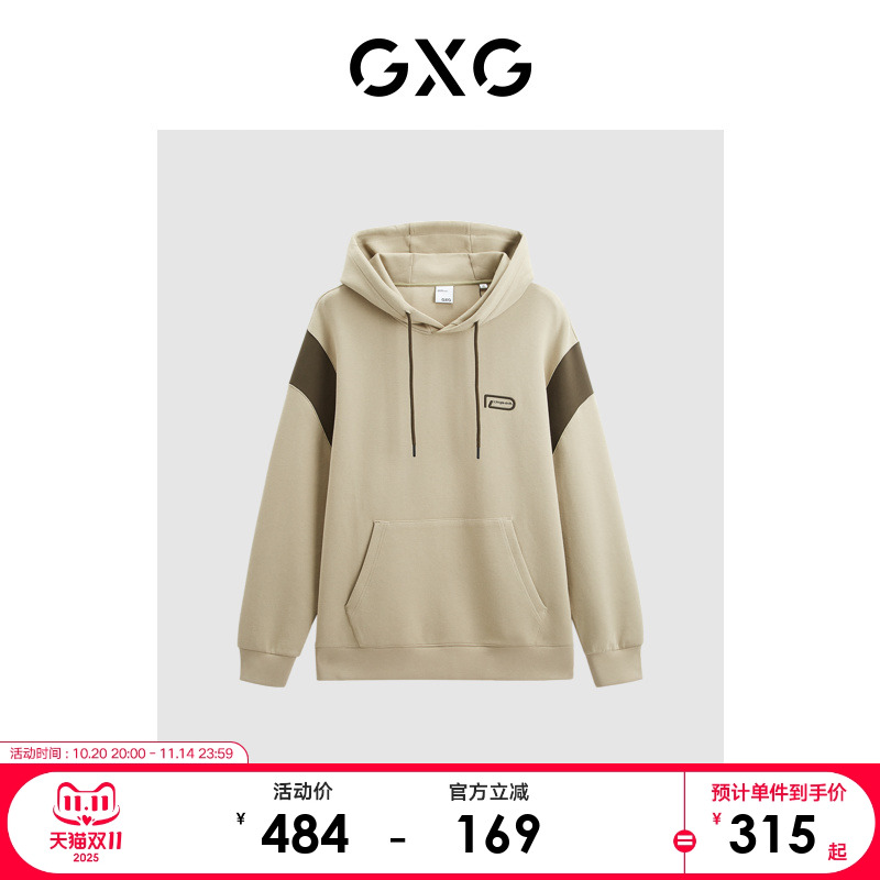 撞色设计-精致点缀